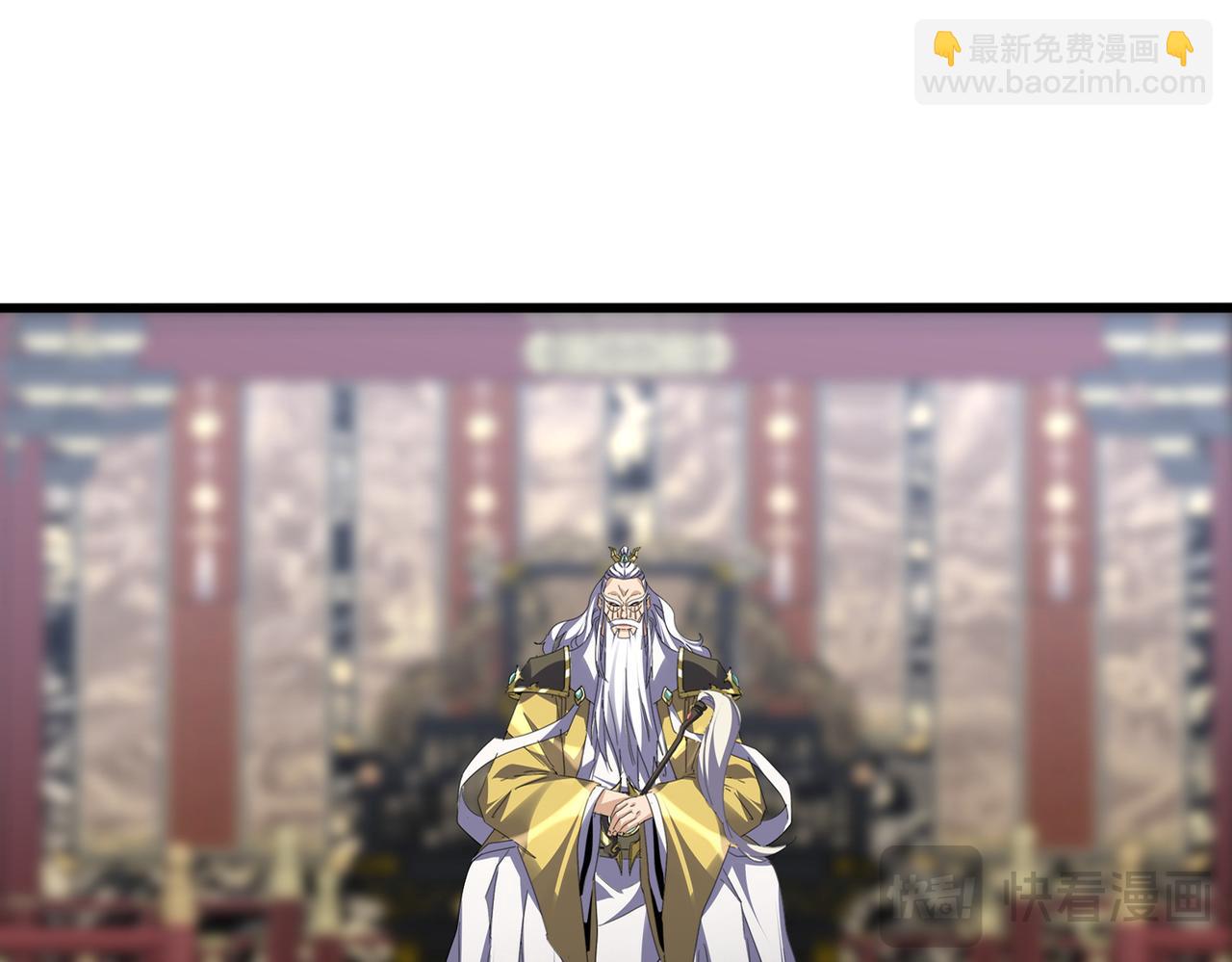 魔皇大管家 - 第758話 交易(2/2) - 6