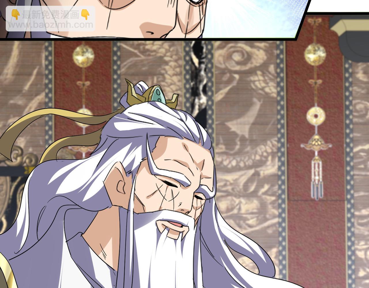 魔皇大管家 - 第758話 交易(2/2) - 2