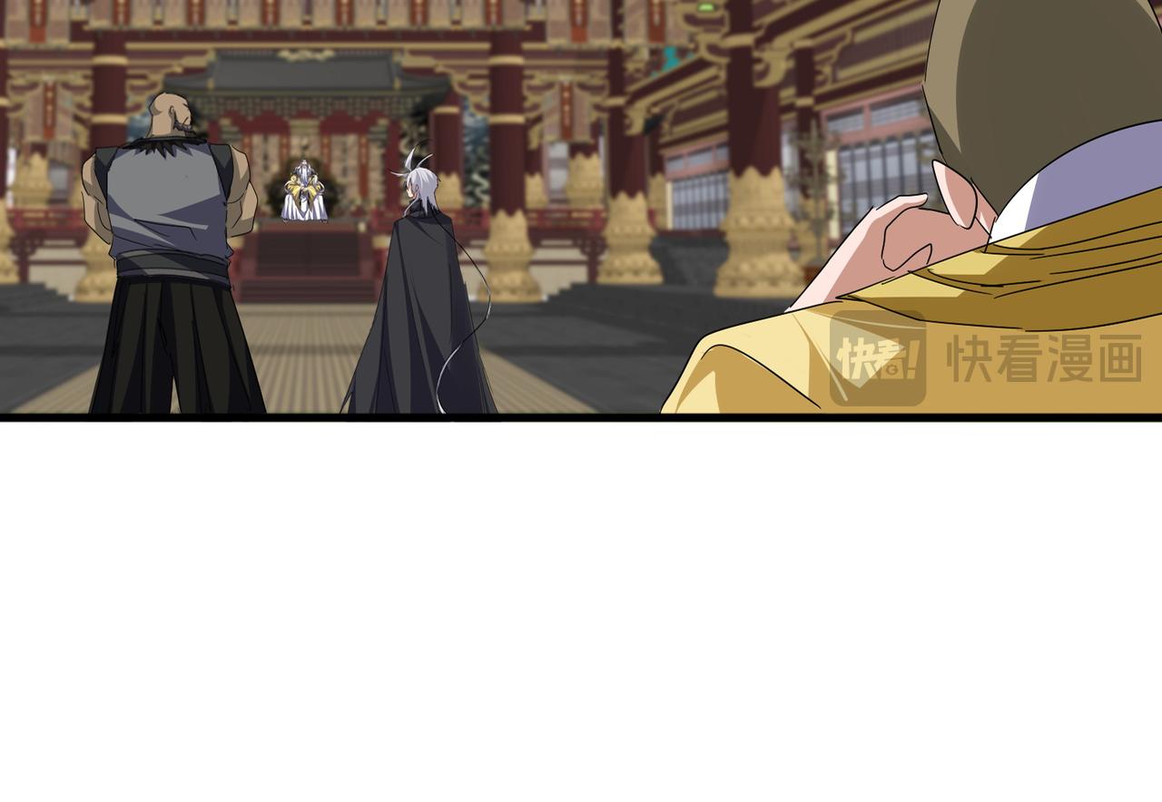 魔皇大管家 - 第758話 交易(2/2) - 4