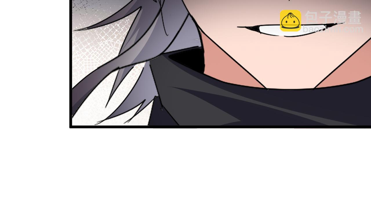 魔皇大管家 - 第758話 交易(1/2) - 8