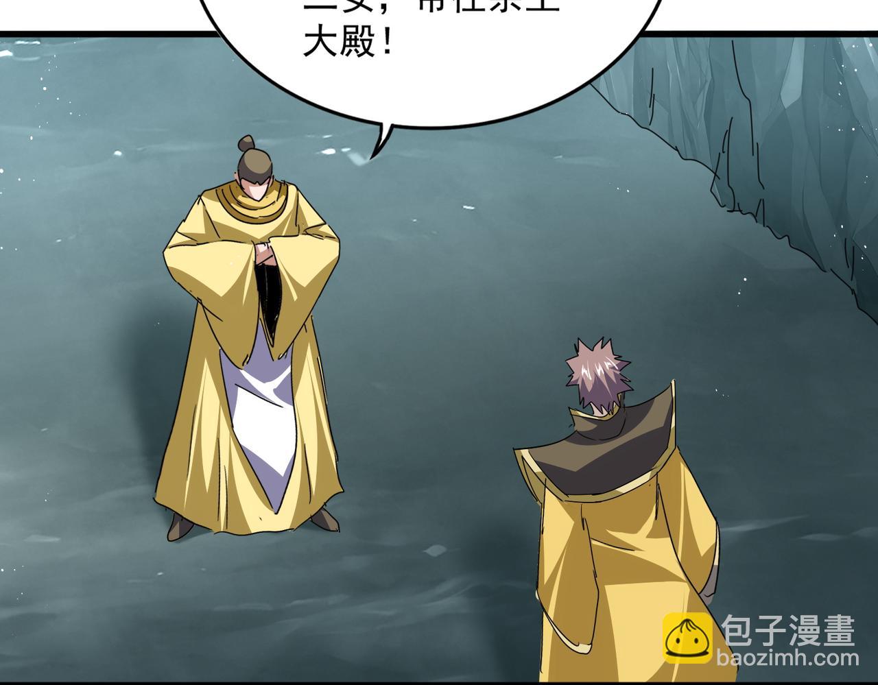 魔皇大管家 - 第758話 交易(2/2) - 1