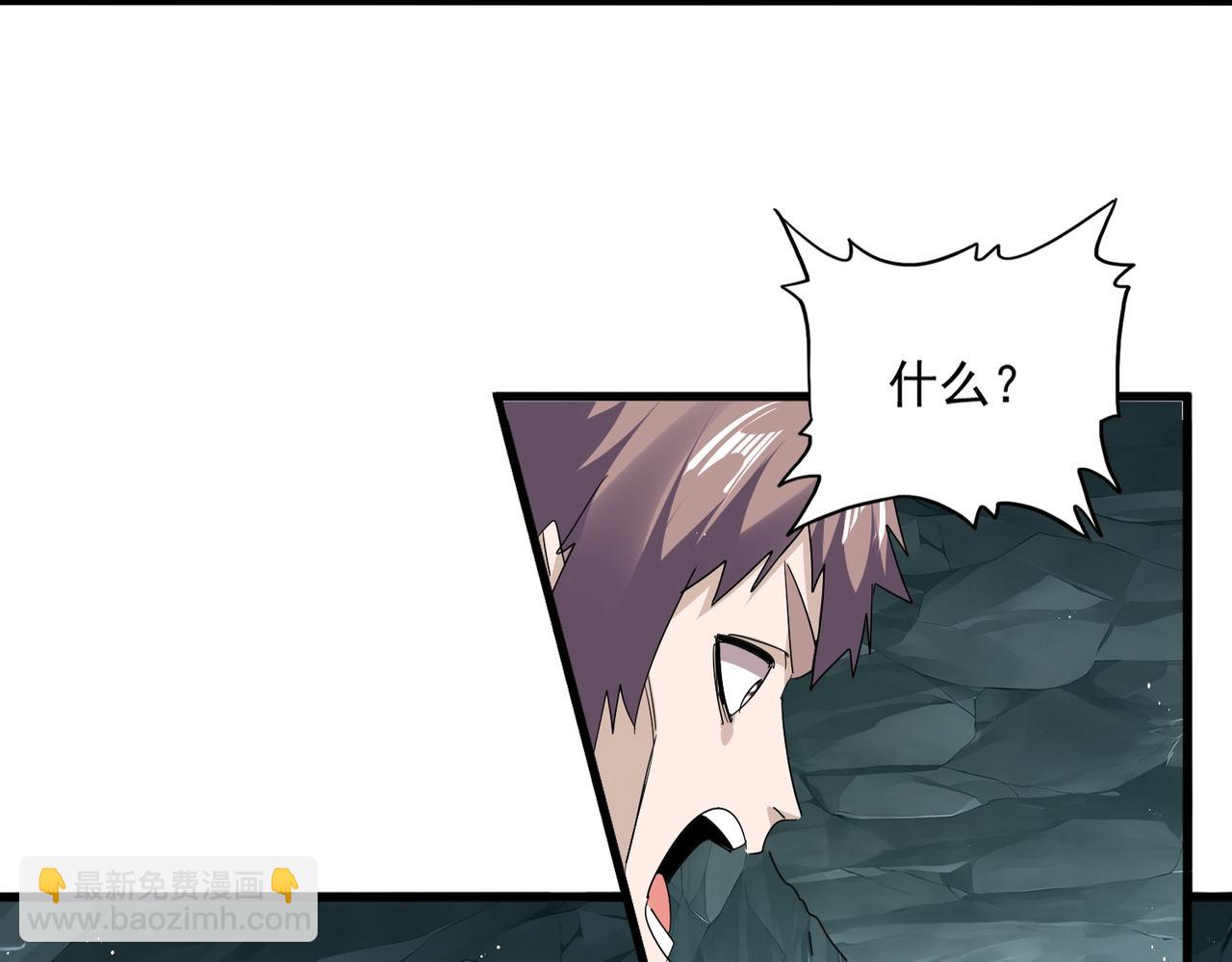 魔皇大管家 - 第758話 交易(2/2) - 2