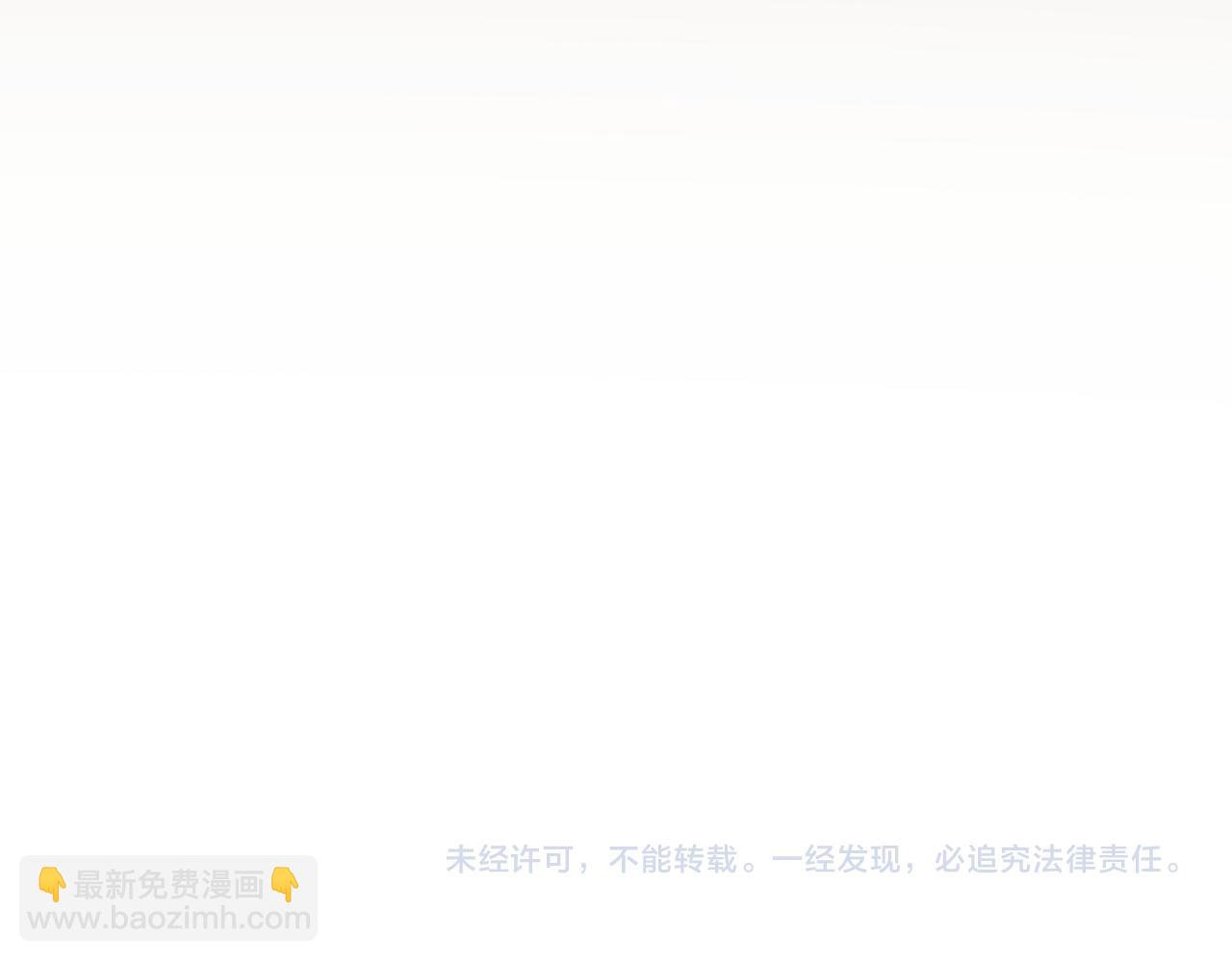 魔皇大管家 - 第758話 交易(2/2) - 6