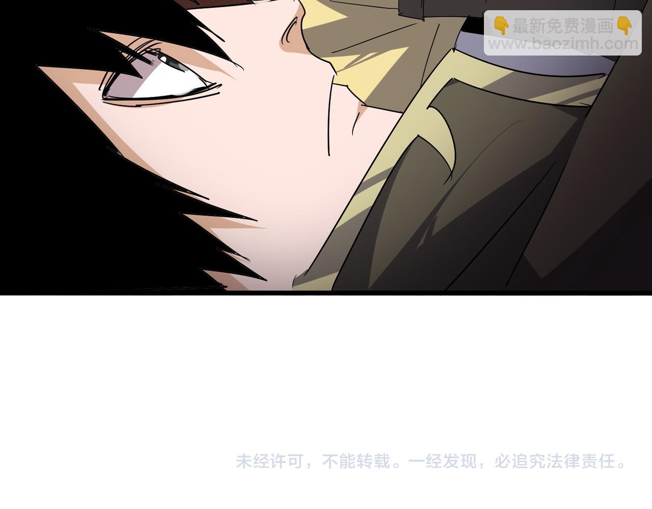 魔皇大管家 - 第760話 這裡可是玄天宗(3/3) - 2