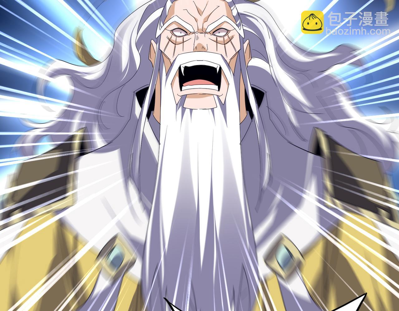 魔皇大管家 - 第760話 這裡可是玄天宗(1/3) - 4