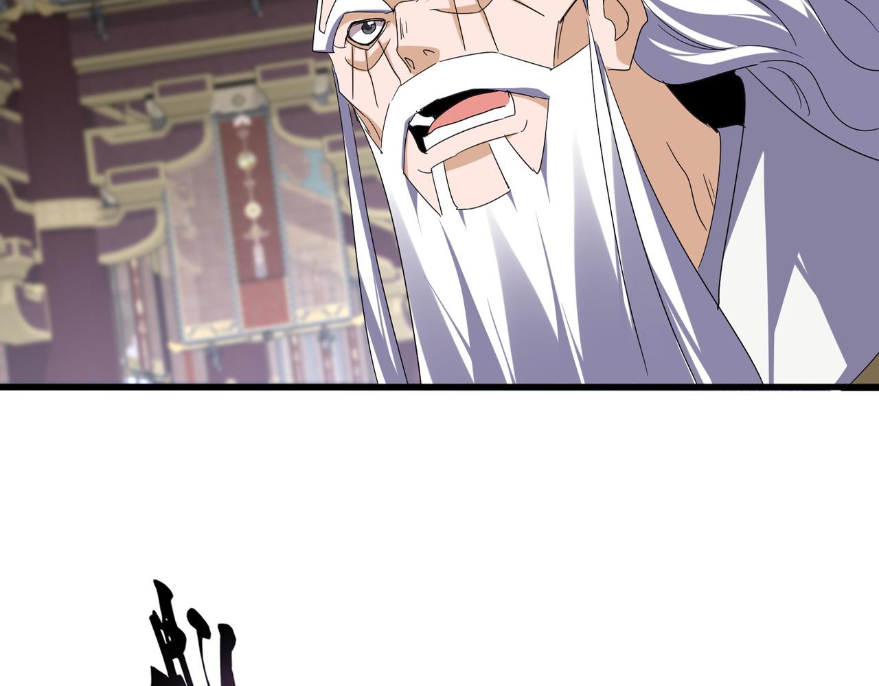 魔皇大管家 - 第760話 這裡可是玄天宗(1/3) - 6