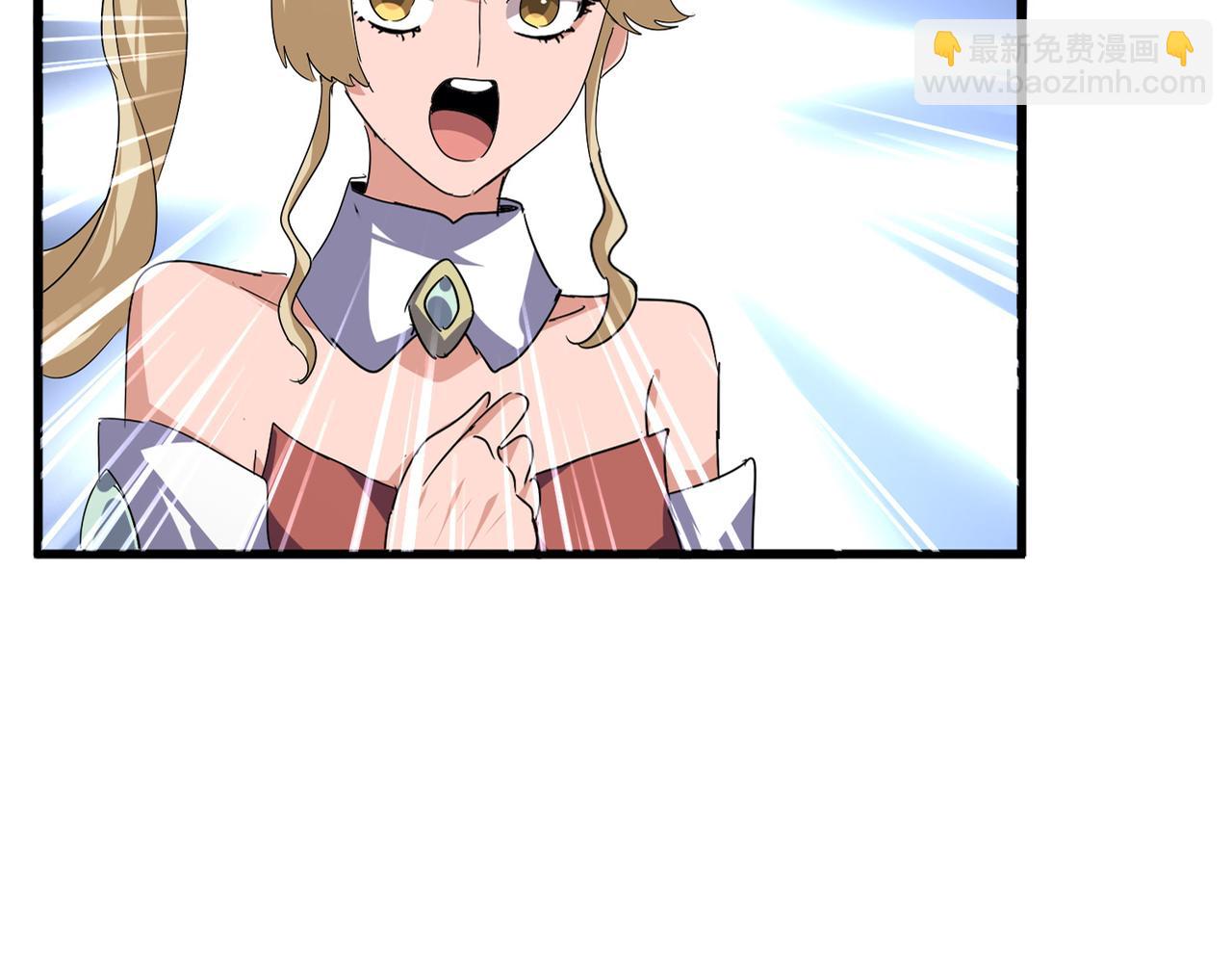 魔皇大管家 - 第760話 這裡可是玄天宗(1/3) - 3