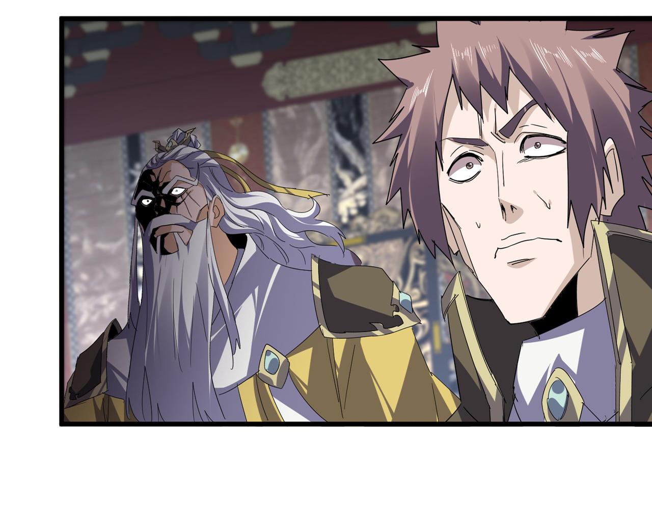 魔皇大管家 - 第760話 這裡可是玄天宗(1/3) - 4