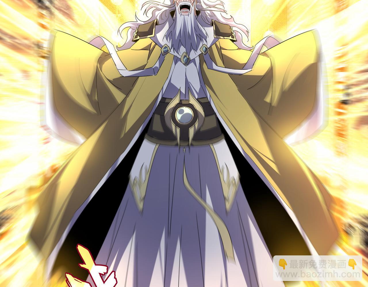 魔皇大管家 - 第760話 這裡可是玄天宗(1/3) - 1