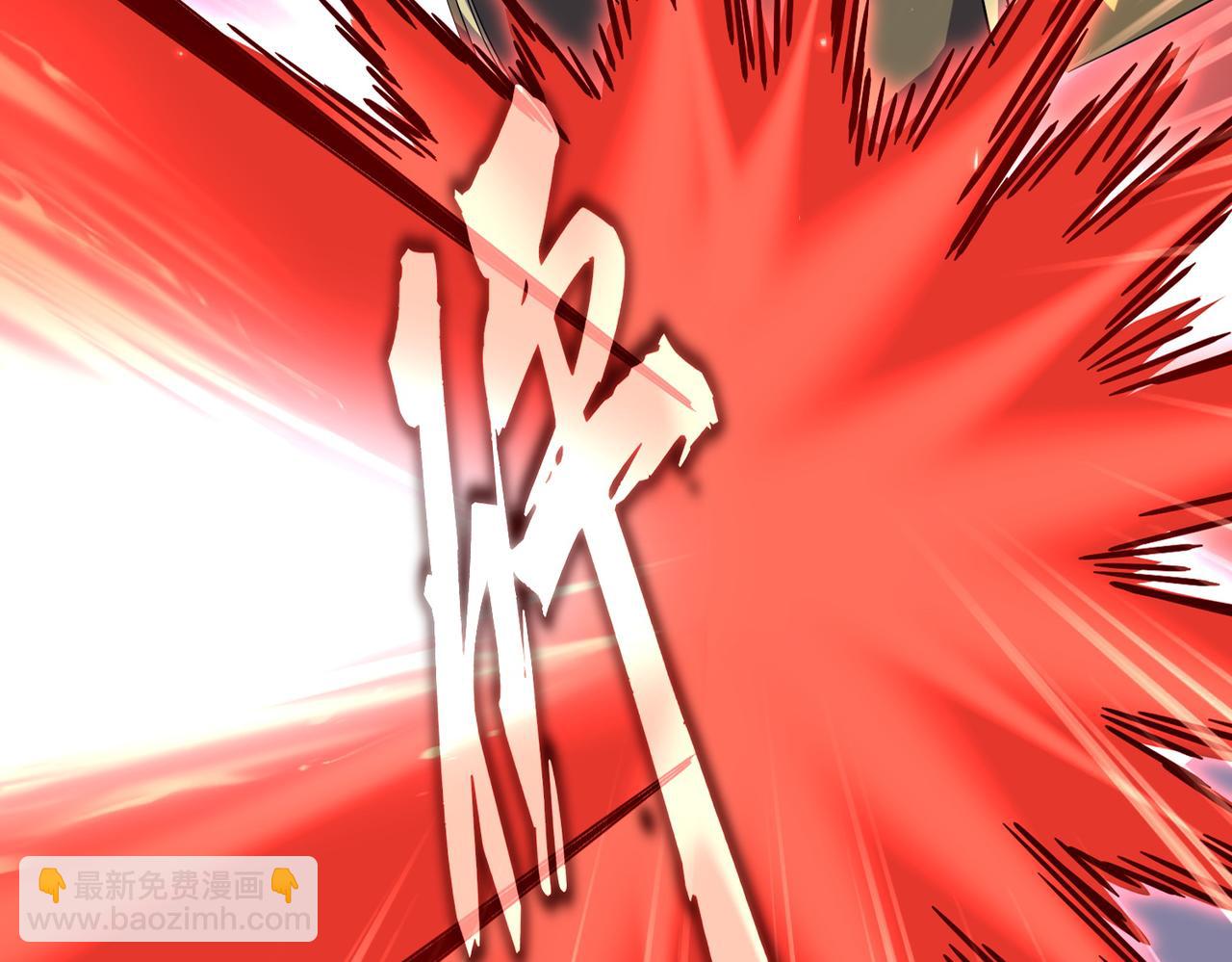 魔皇大管家 - 第760話 這裡可是玄天宗(1/3) - 7