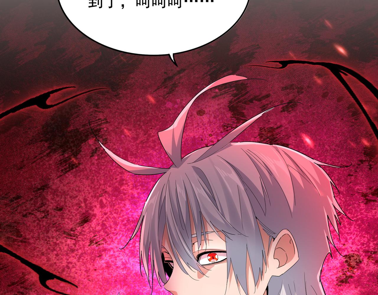 魔皇大管家 - 第760話 這裡可是玄天宗(1/3) - 5