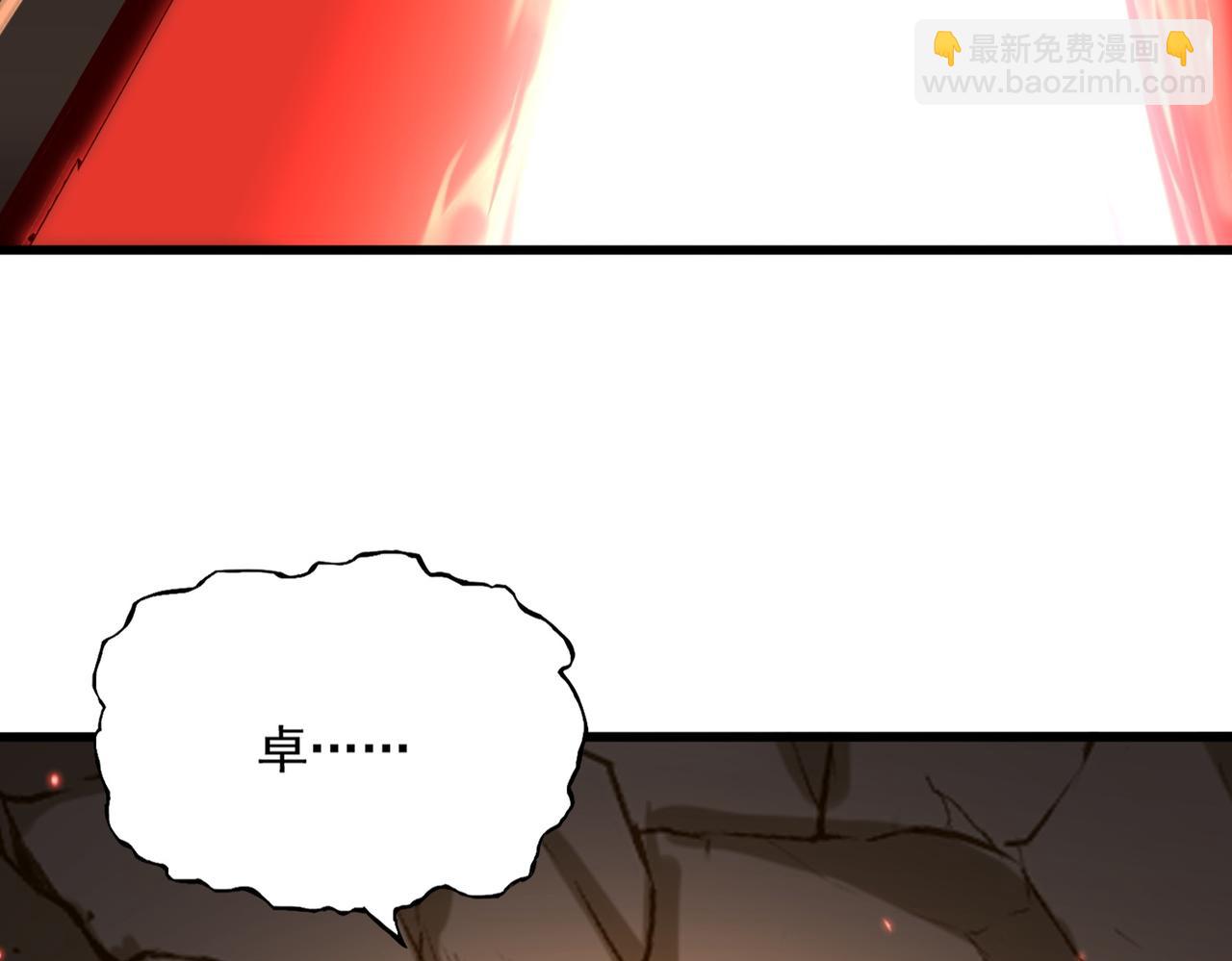 魔皇大管家 - 第760話 這裡可是玄天宗(2/3) - 5