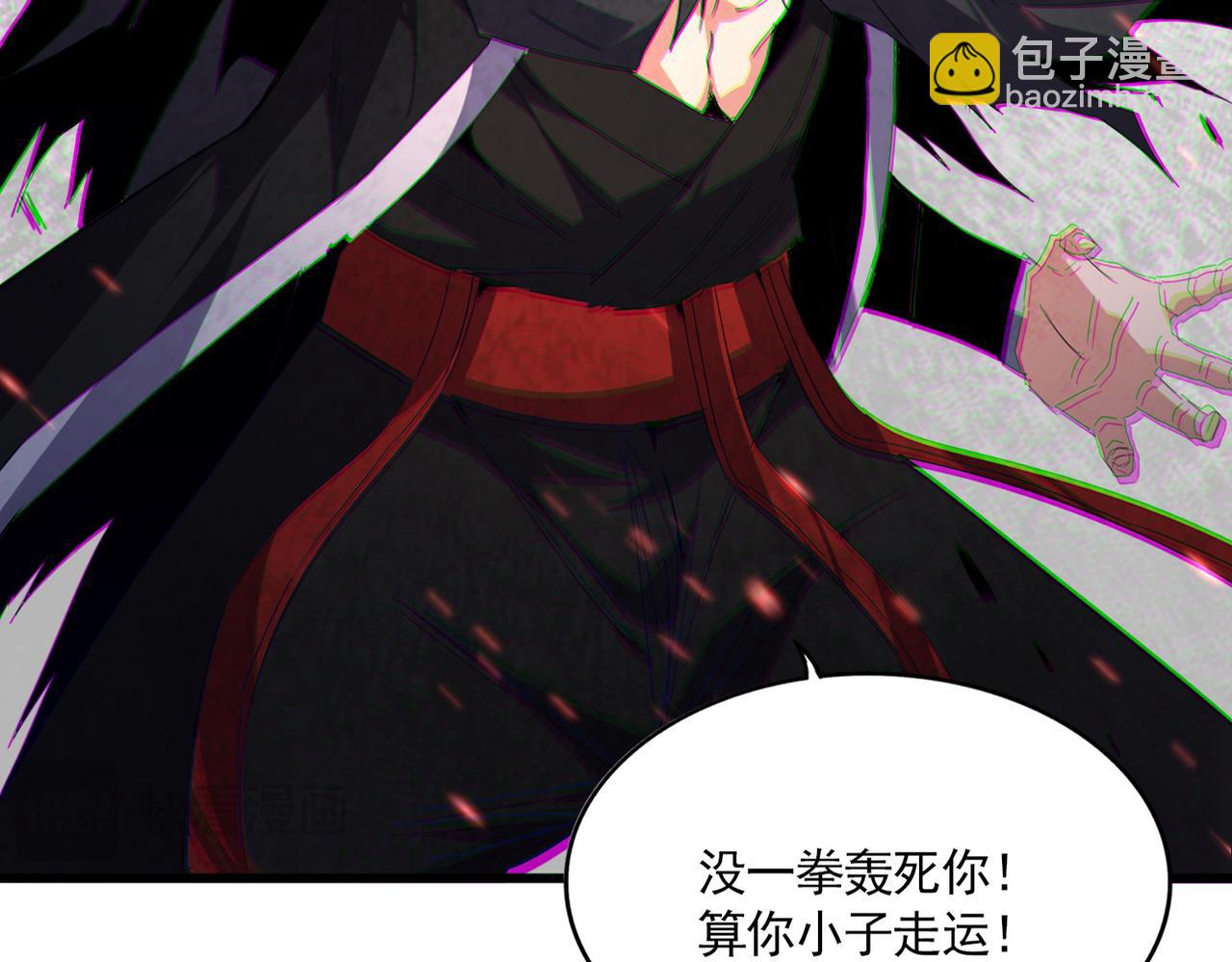 魔皇大管家 - 第760話 這裡可是玄天宗(2/3) - 1