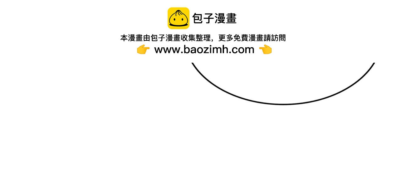 魔皇大管家 - 第760話 這裡可是玄天宗(2/3) - 2