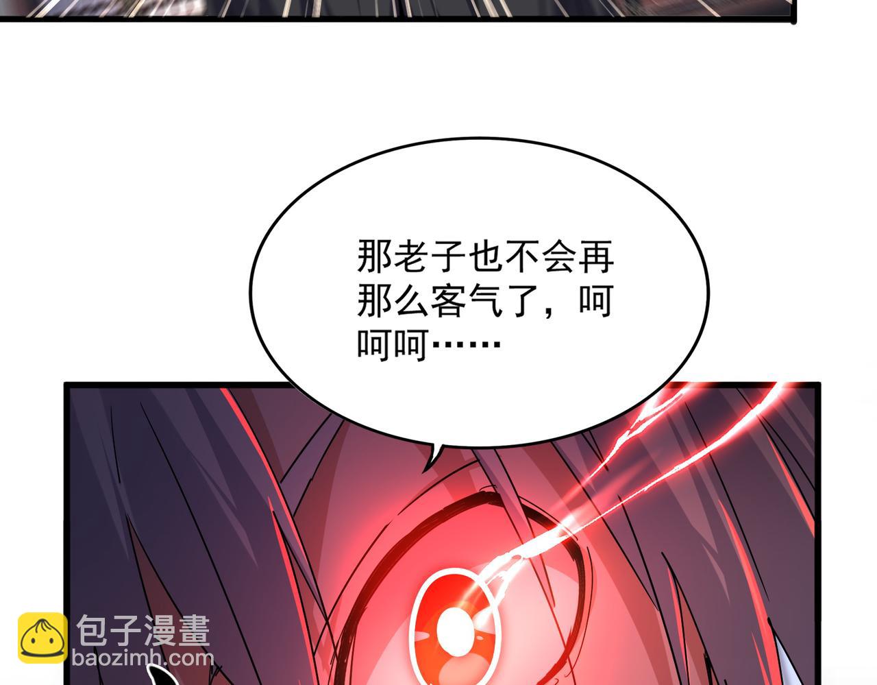 魔皇大管家 - 第760話 這裡可是玄天宗(2/3) - 1