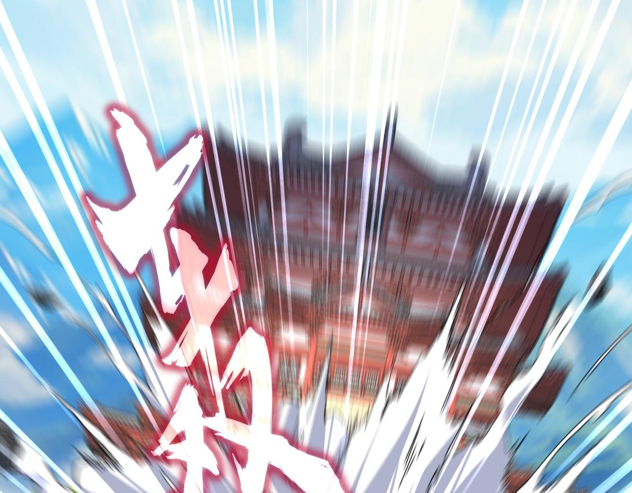 魔皇大管家 - 第760話 這裡可是玄天宗(2/3) - 3