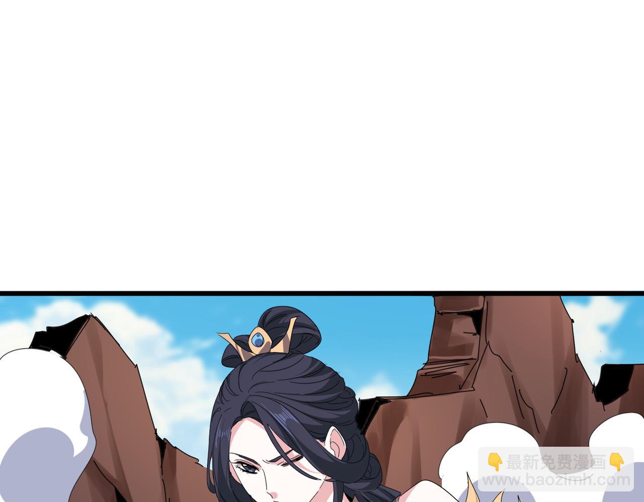 魔皇大管家 - 第760話 這裡可是玄天宗(2/3) - 5