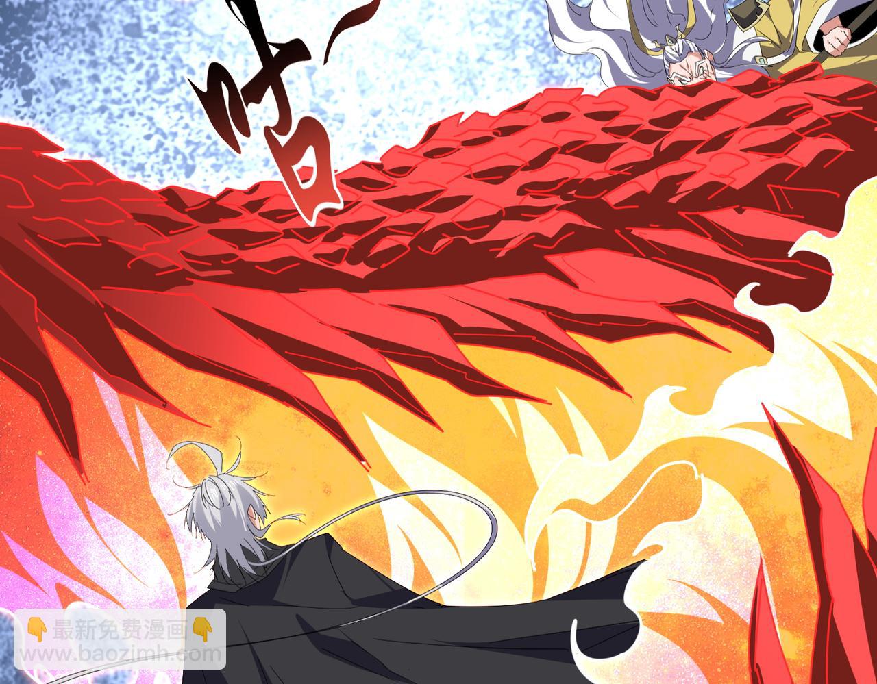 魔皇大管家 - 第760話 這裡可是玄天宗(2/3) - 3