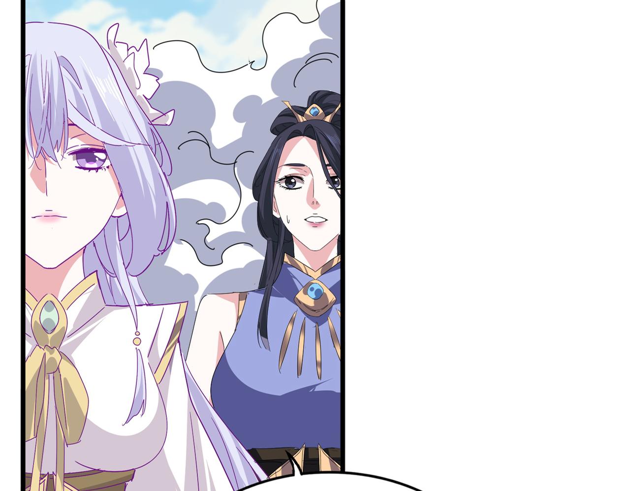 魔皇大管家 - 第760話 這裡可是玄天宗(2/3) - 8