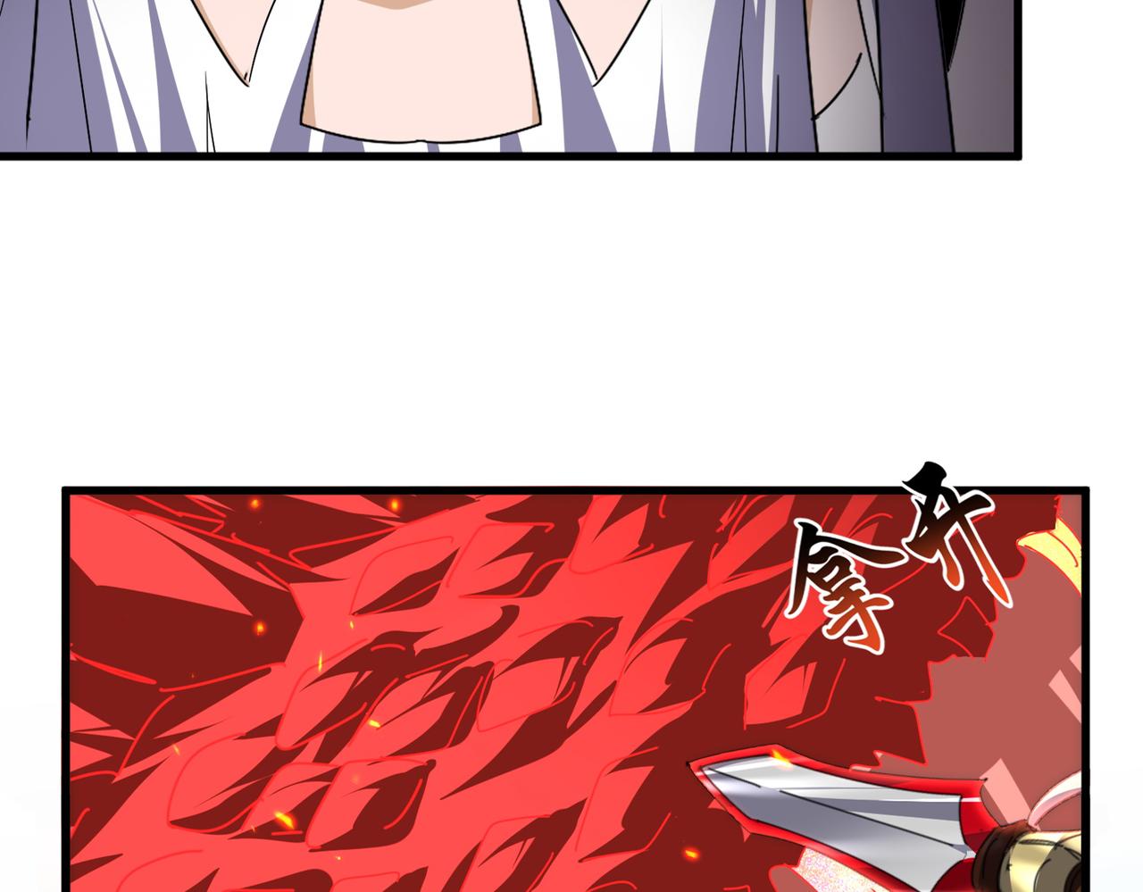 魔皇大管家 - 第760話 這裡可是玄天宗(2/3) - 1