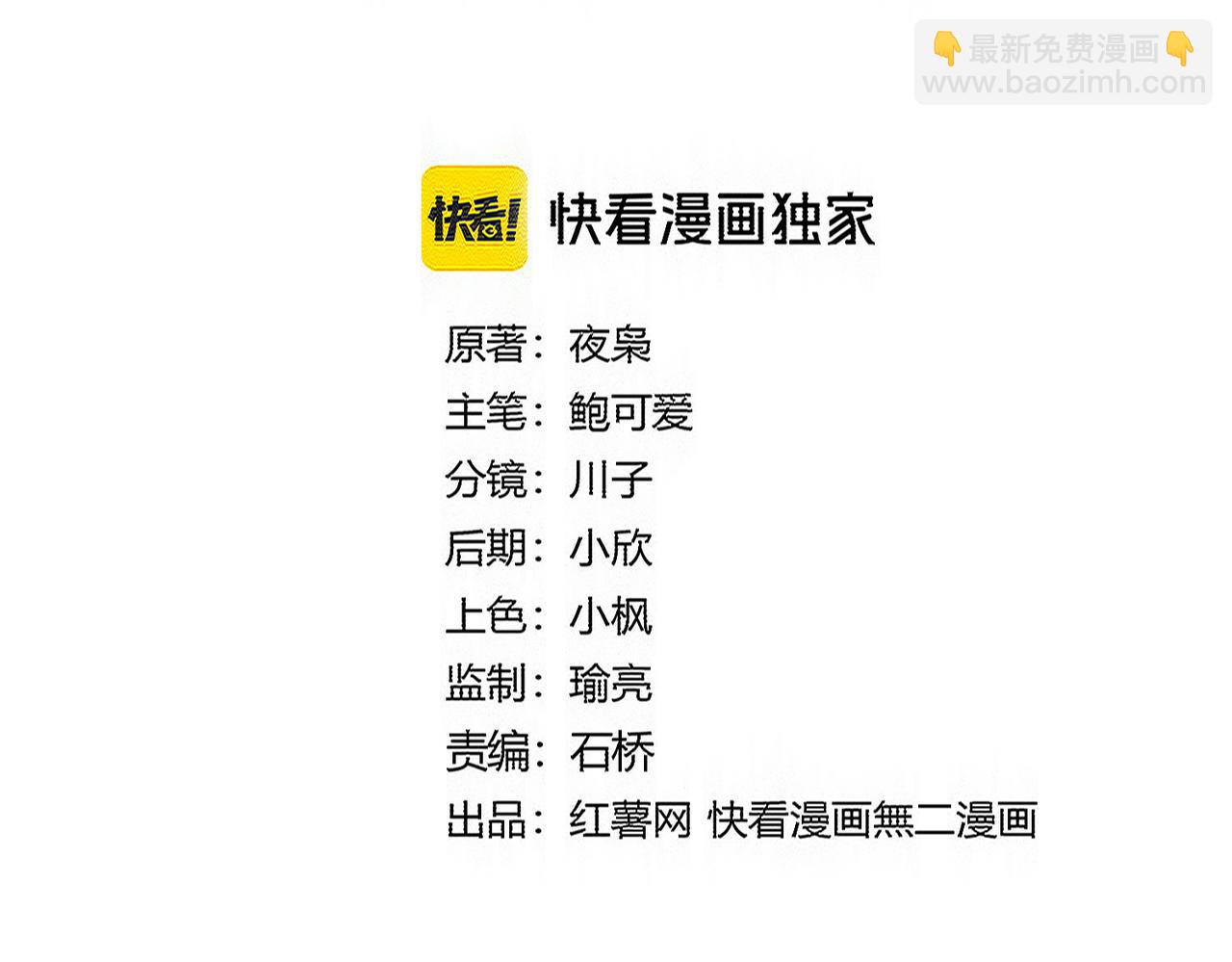 魔皇大管家 - 第760話 這裡可是玄天宗(1/3) - 1