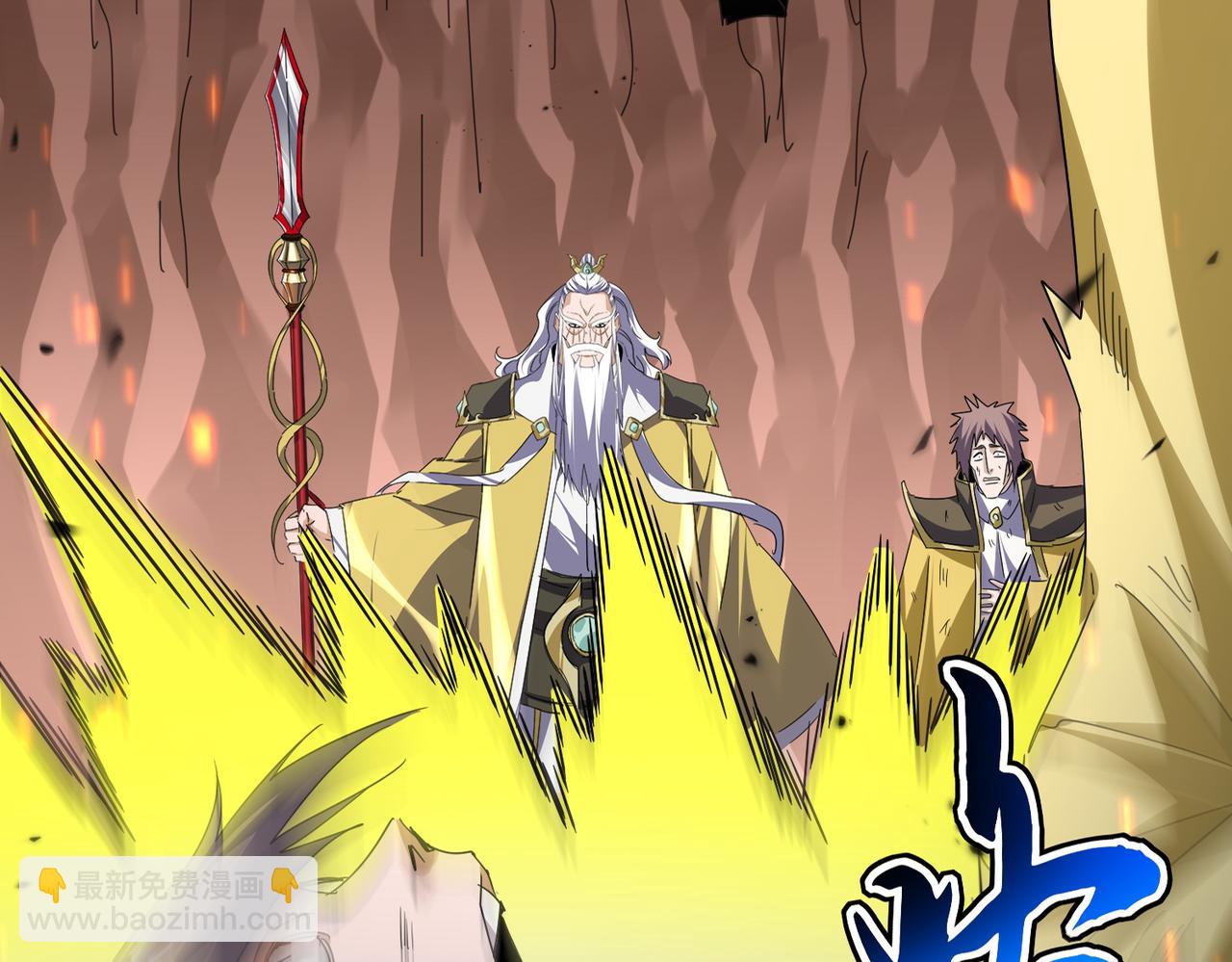 魔皇大管家 - 第762話 我跟你們打！(1/3) - 7