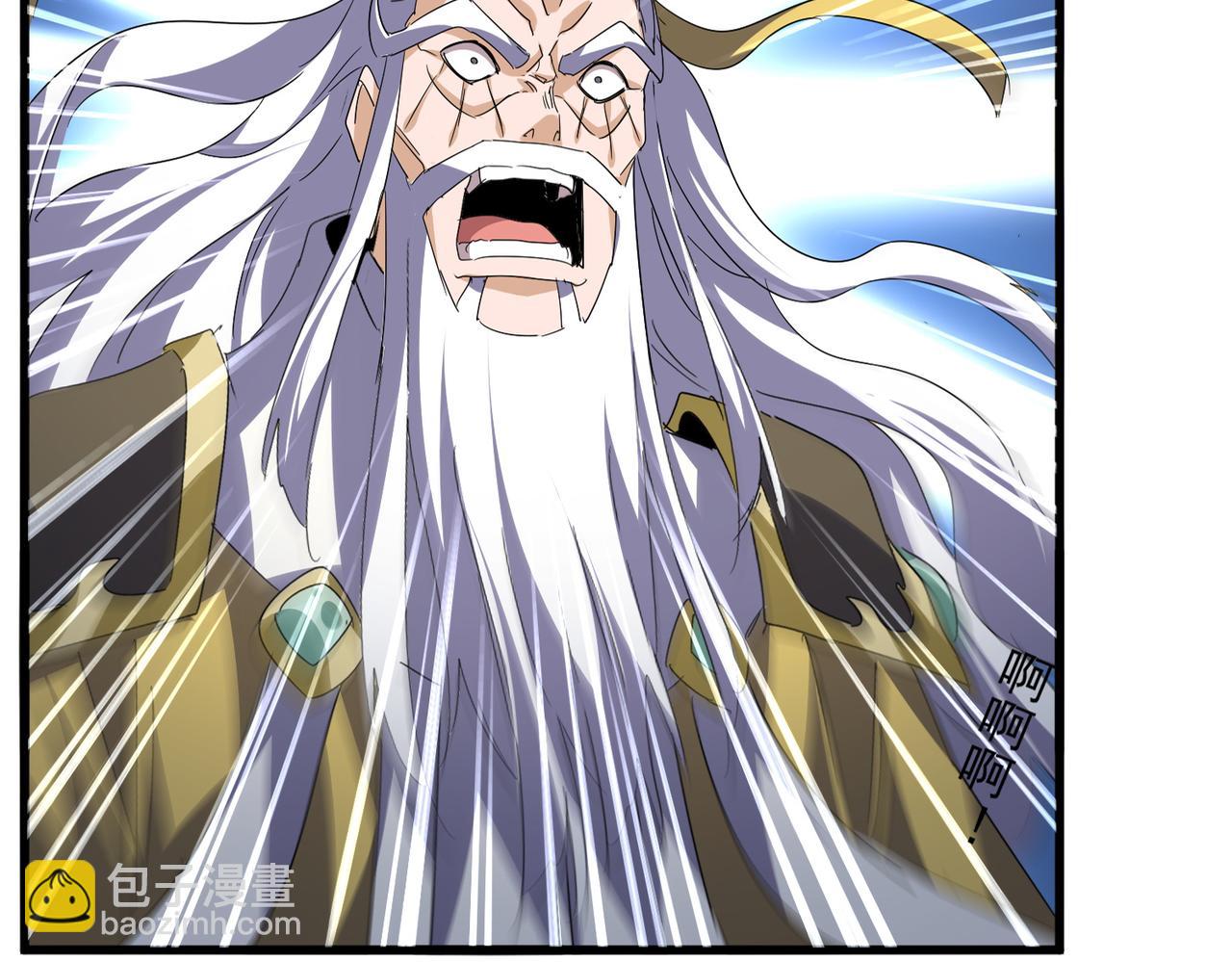 魔皇大管家 - 第762話 我跟你們打！(1/3) - 3