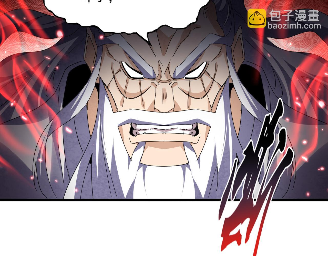 魔皇大管家 - 第762話 我跟你們打！(1/3) - 1