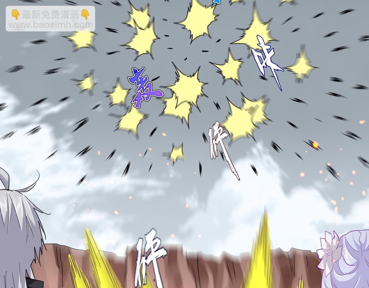 魔皇大管家 - 第762話 我跟你們打！(1/3) - 4