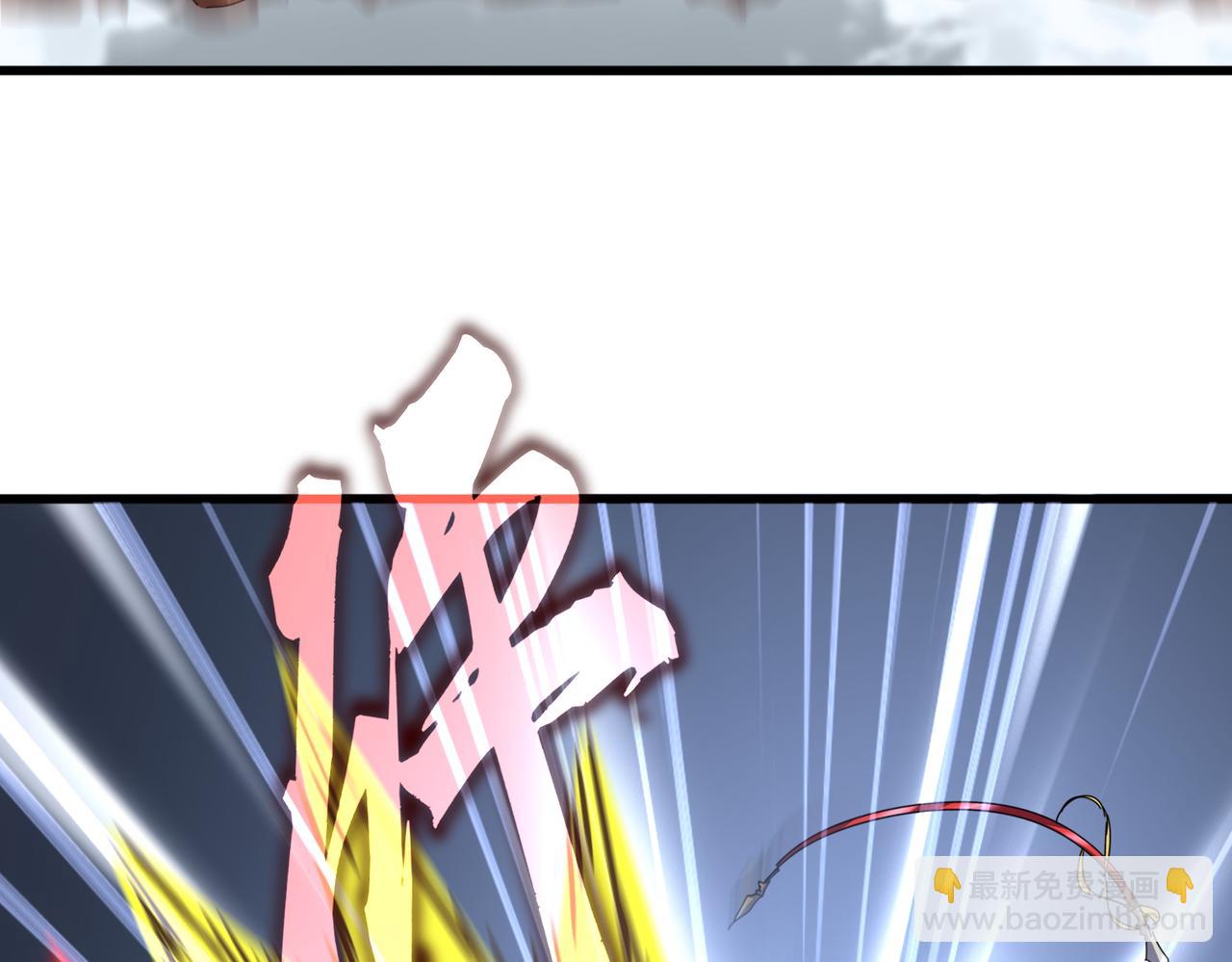 魔皇大管家 - 第762話 我跟你們打！(1/3) - 3