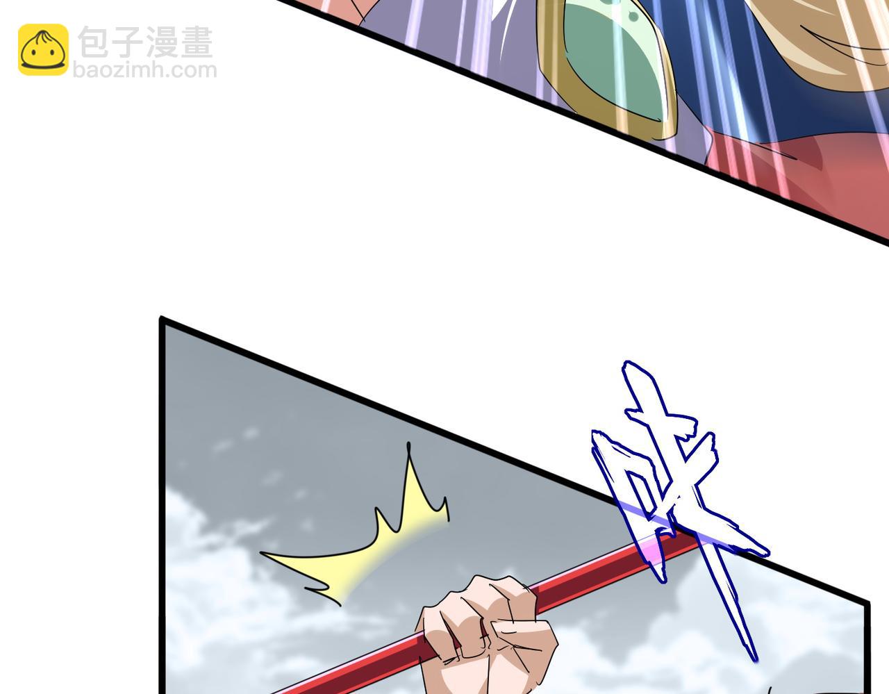 魔皇大管家 - 第762話 我跟你們打！(1/3) - 6