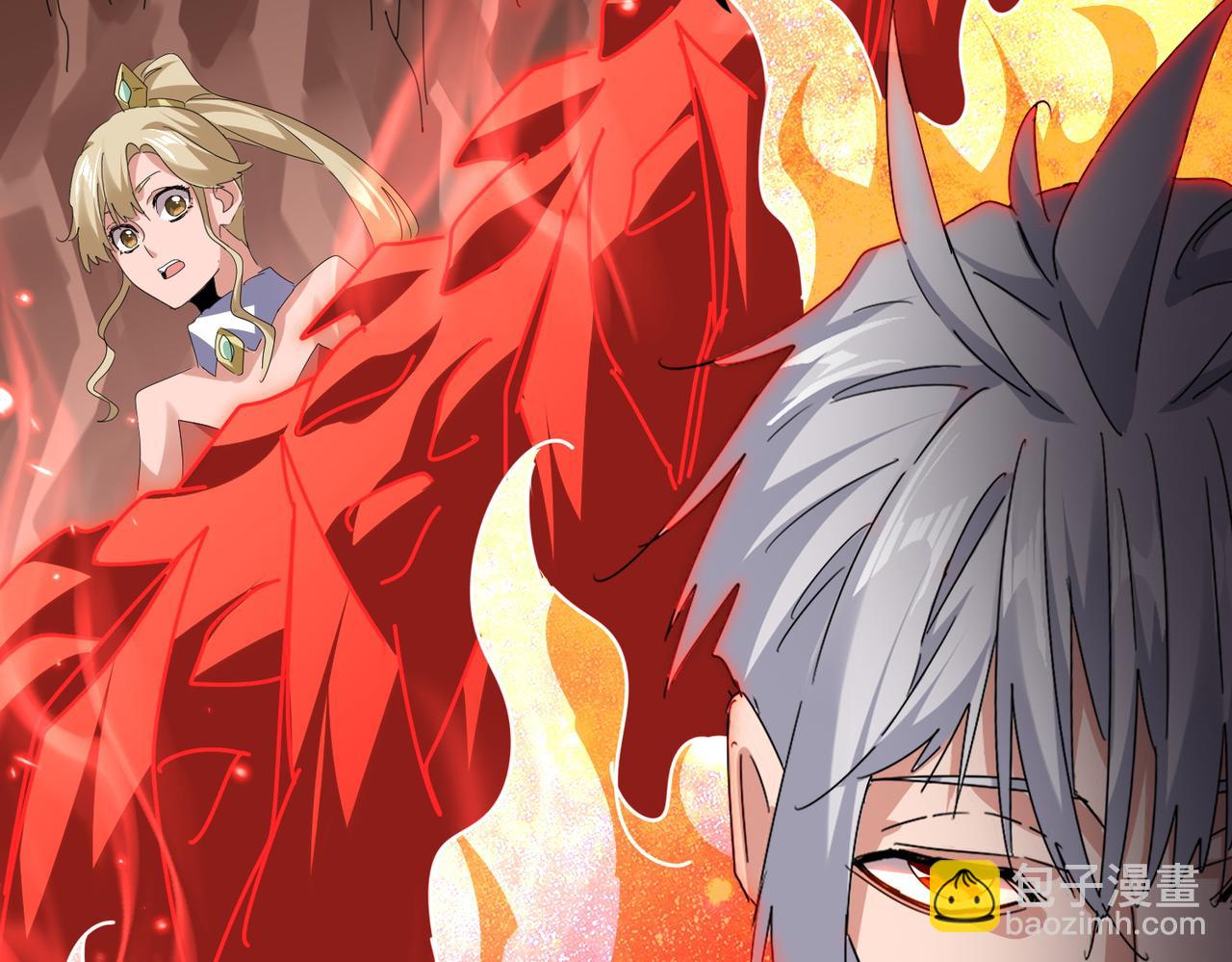 魔皇大管家 - 第762話 我跟你們打！(1/3) - 8