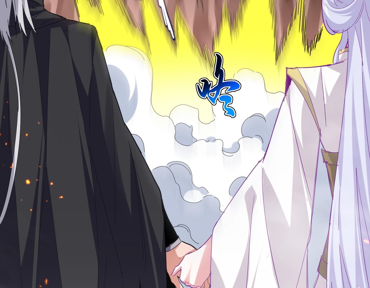 魔皇大管家 - 第762話 我跟你們打！(1/3) - 5