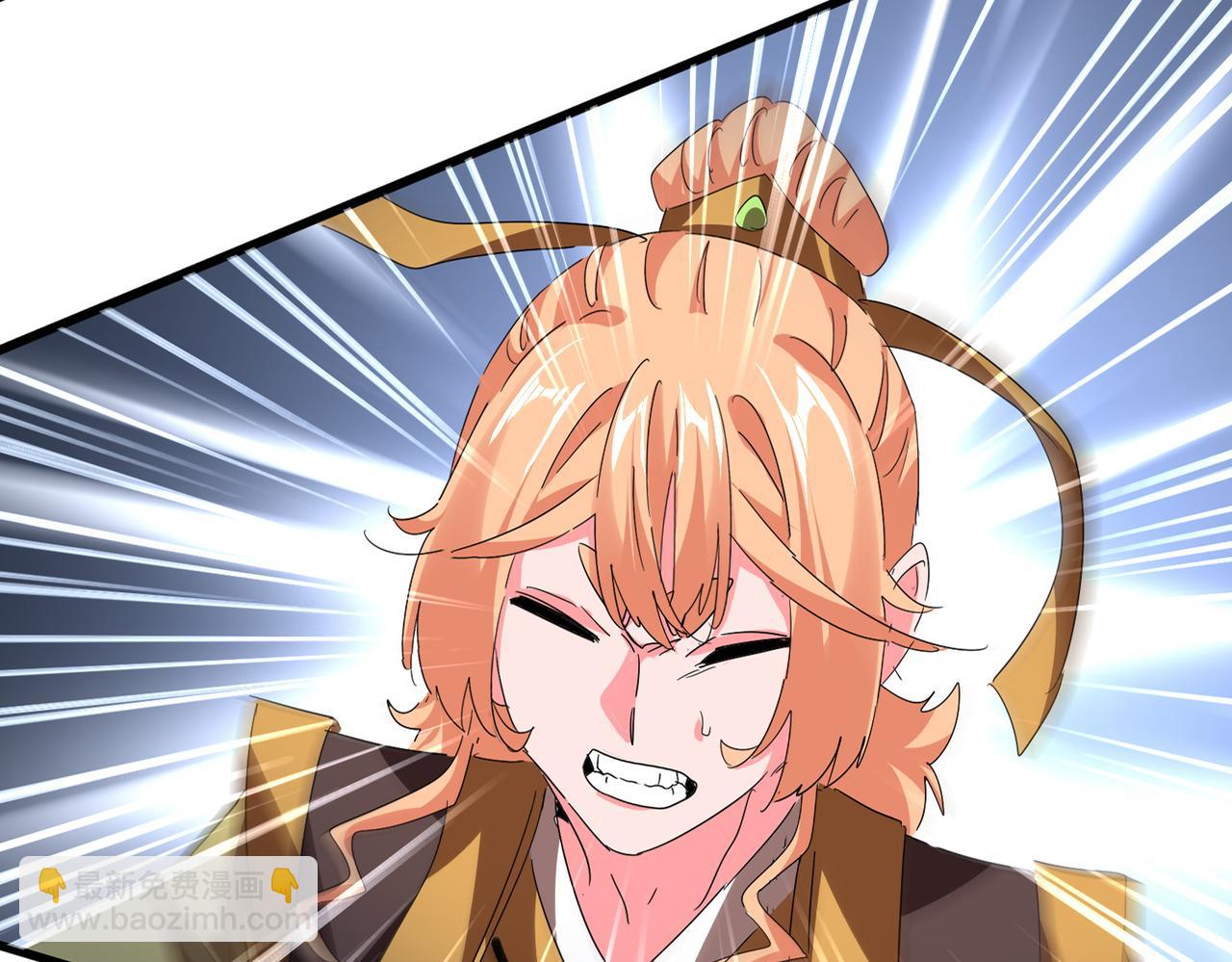 魔皇大管家 - 第764話 不同的道路(1/3) - 4