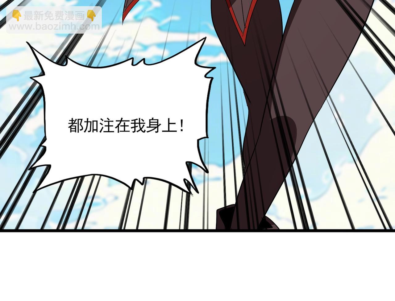 魔皇大管家 - 第764話 不同的道路(1/3) - 8