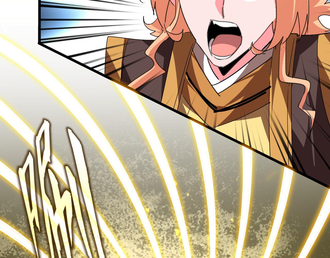 魔皇大管家 - 第764話 不同的道路(1/3) - 2