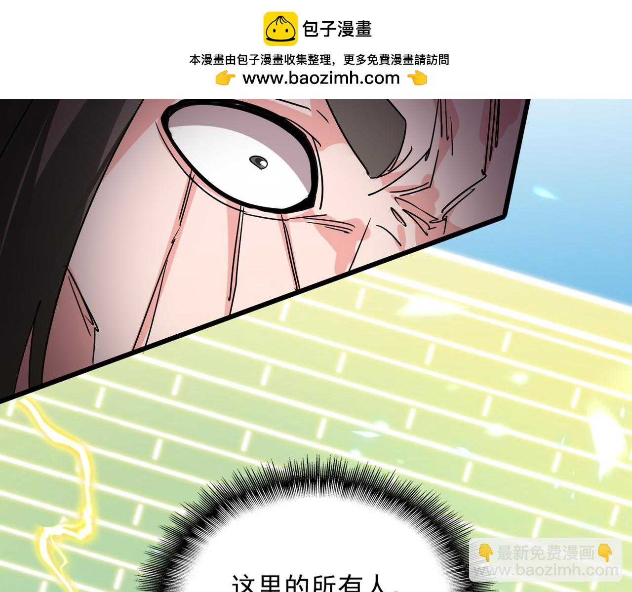 魔皇大管家 - 第764話 不同的道路(1/3) - 2