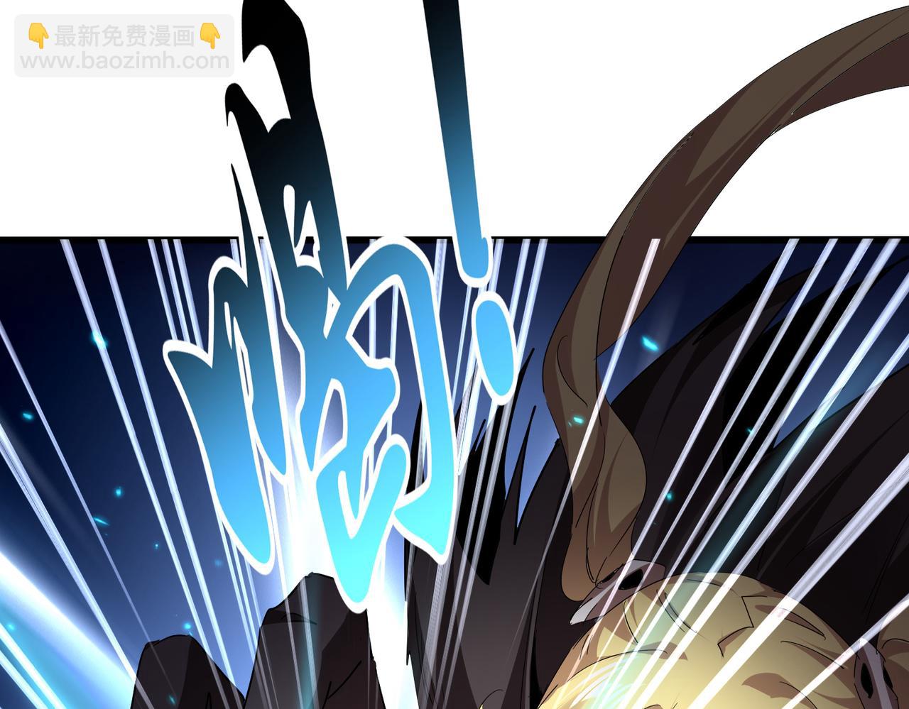 魔皇大管家 - 第764話 不同的道路(1/3) - 1