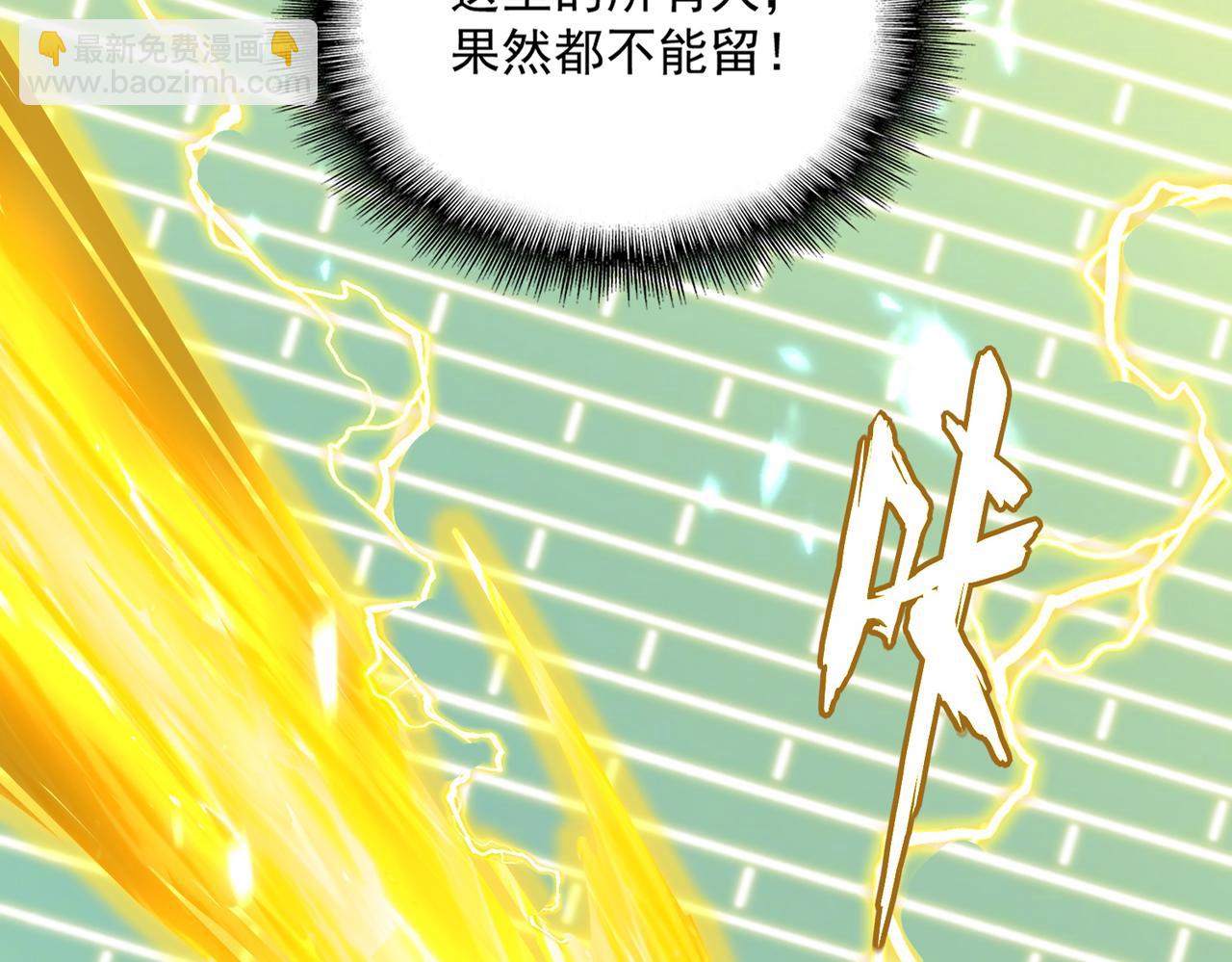 魔皇大管家 - 第764話 不同的道路(1/3) - 3