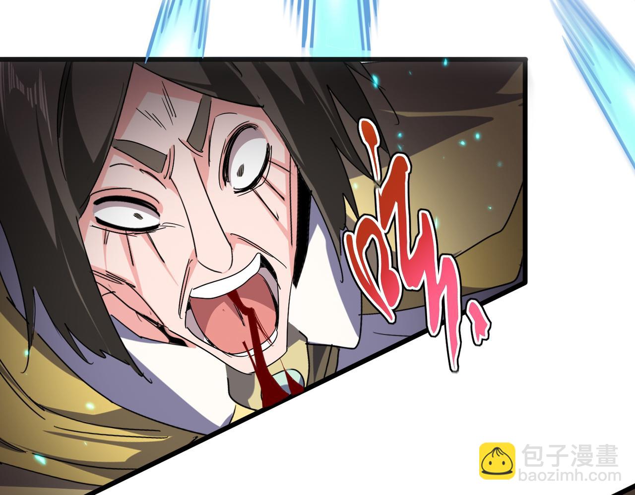 魔皇大管家 - 第764話 不同的道路(1/3) - 1