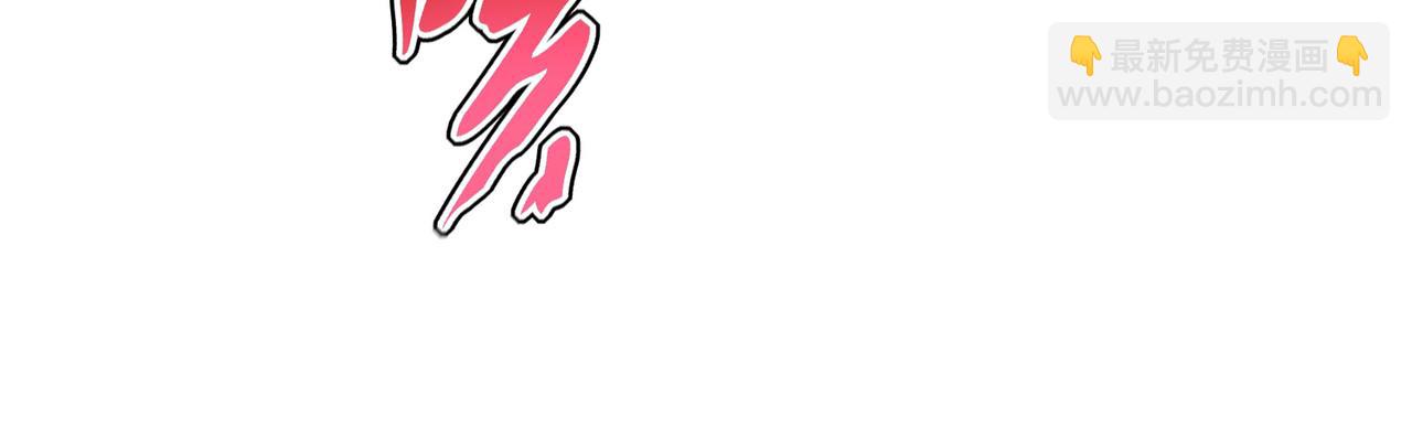 魔皇大管家 - 第764話 不同的道路(1/3) - 3