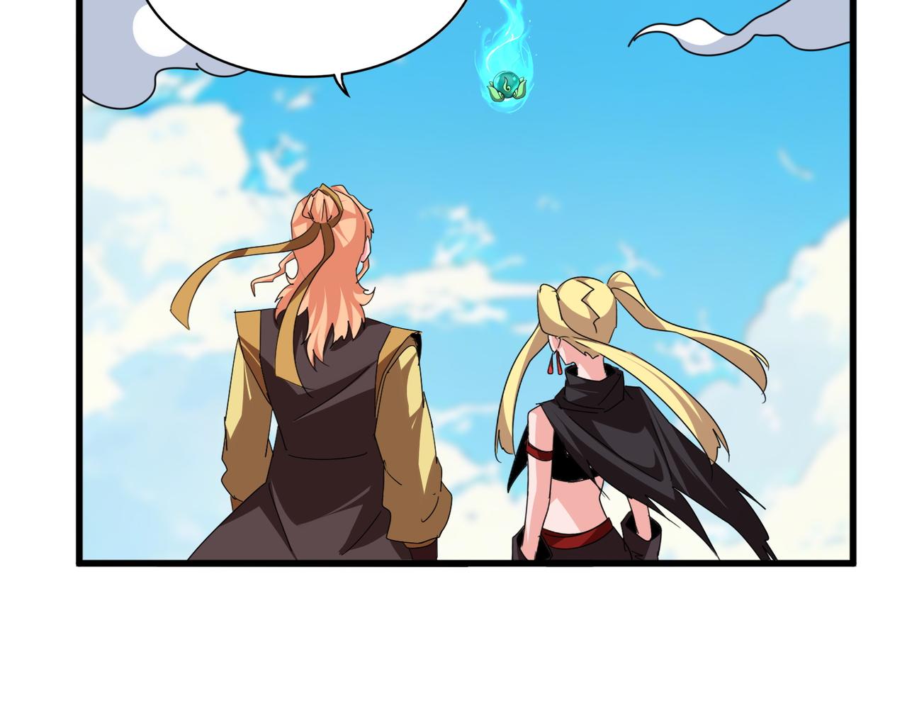 魔皇大管家 - 第764話 不同的道路(1/3) - 4