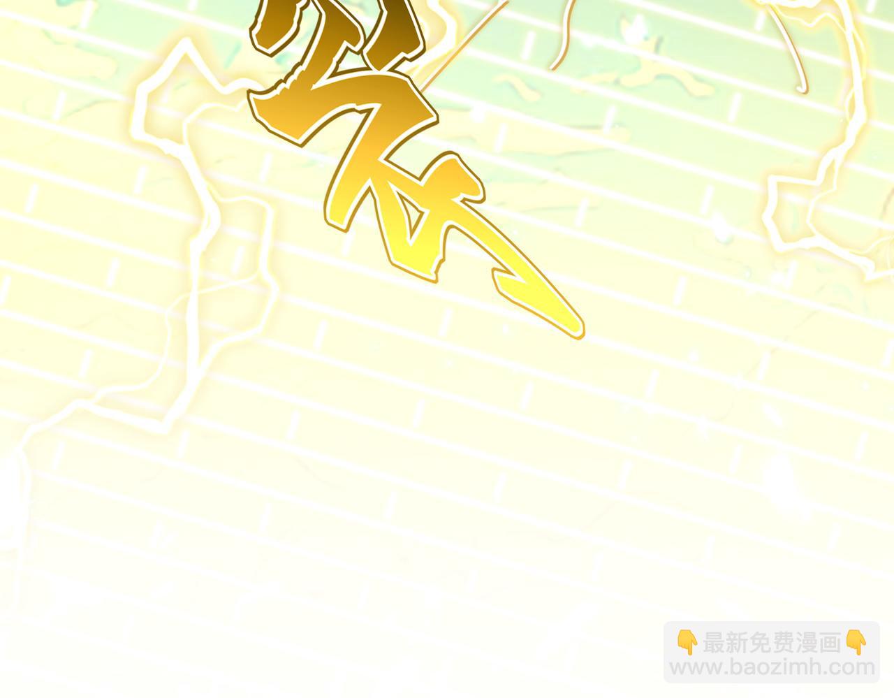 魔皇大管家 - 第764話 不同的道路(1/3) - 5