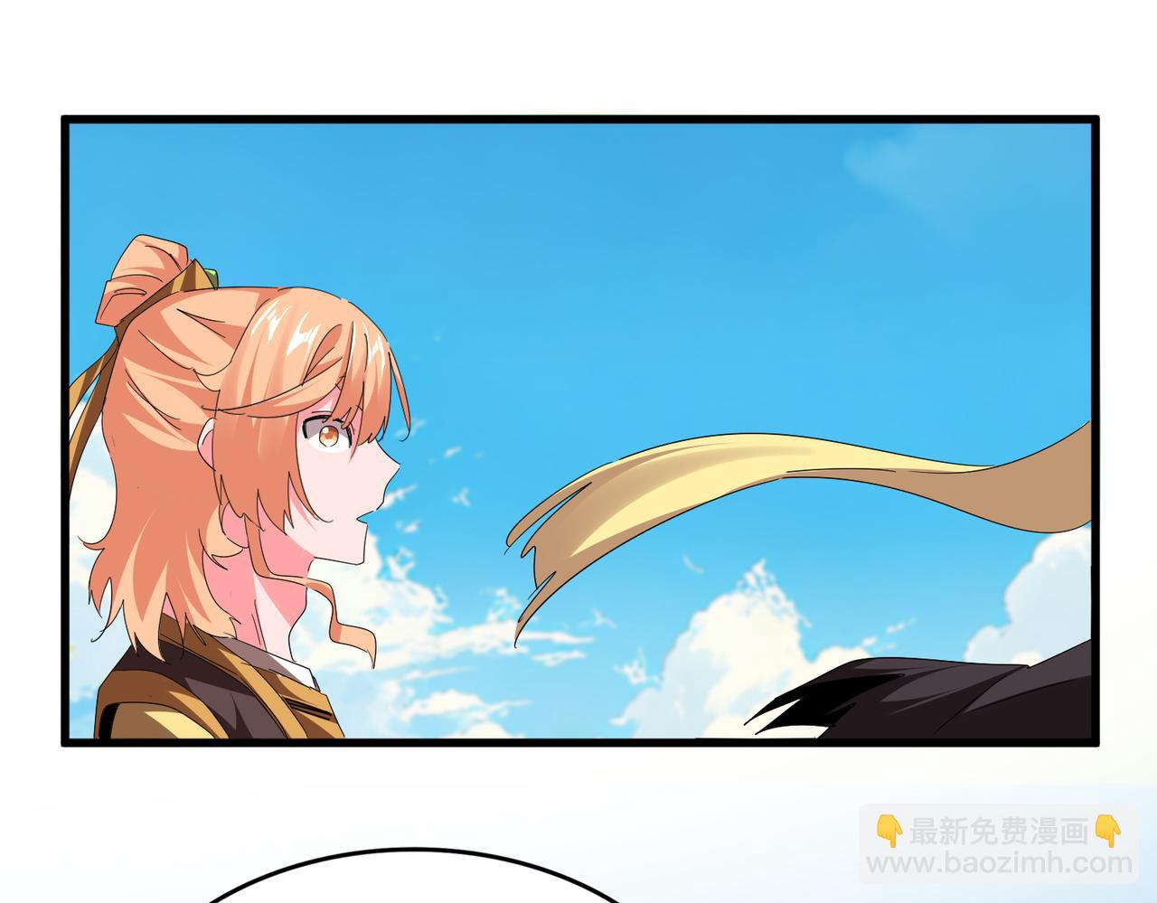 魔皇大管家 - 第764話 不同的道路(2/3) - 4