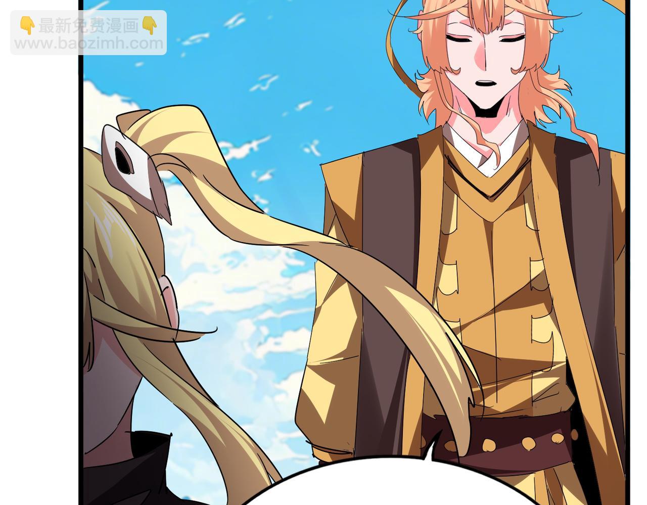 魔皇大管家 - 第764話 不同的道路(2/3) - 5