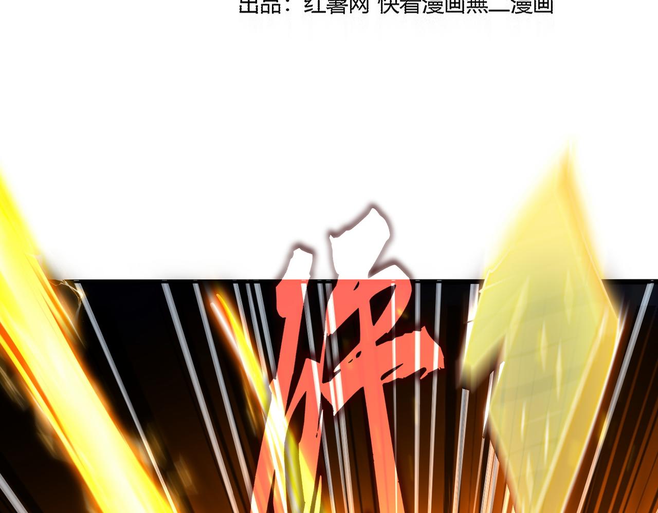 魔皇大管家 - 第764話 不同的道路(1/3) - 8