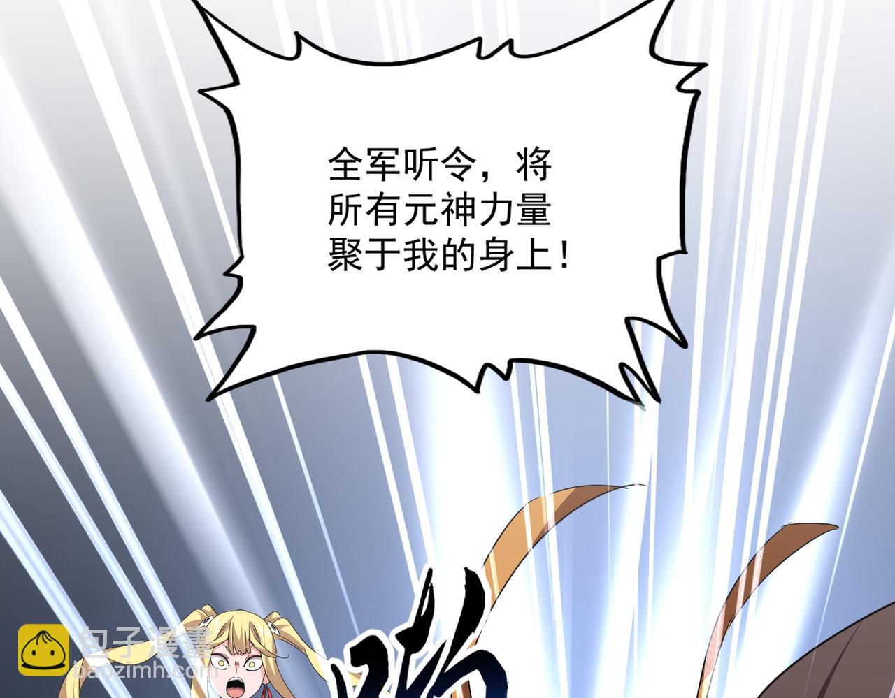 魔皇大管家 - 第764話 不同的道路(2/3) - 2