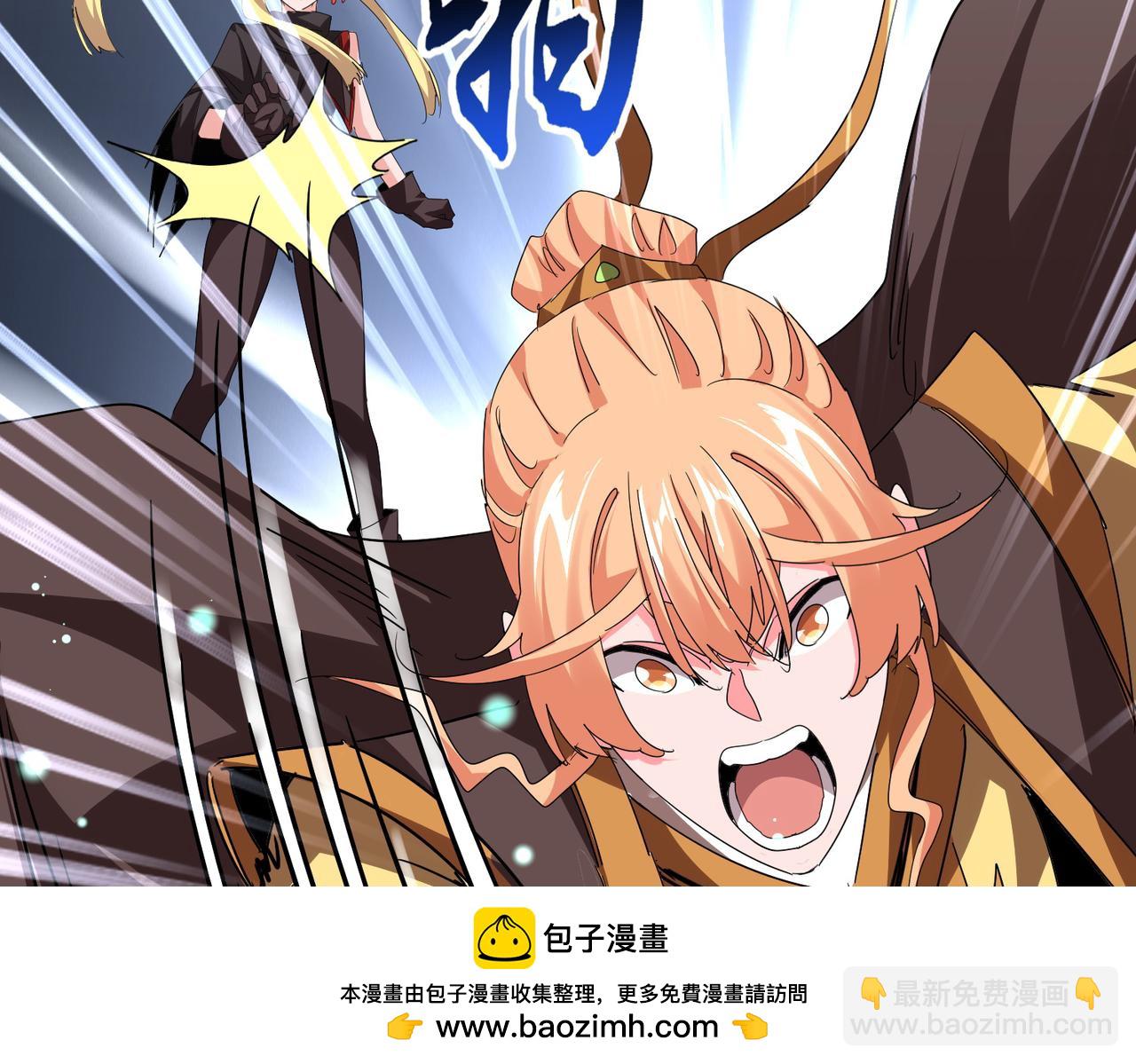 魔皇大管家 - 第764話 不同的道路(2/3) - 3