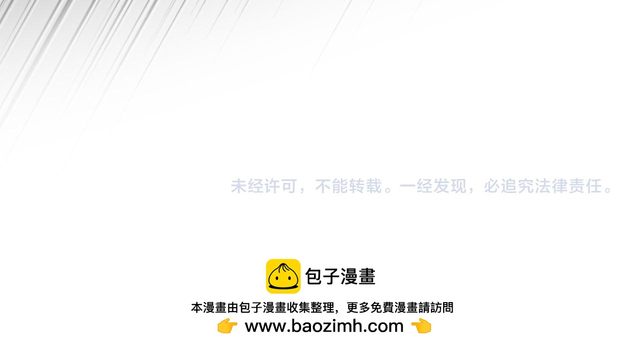 魔皇大管家 - 第766話 五老合作(3/3) - 1