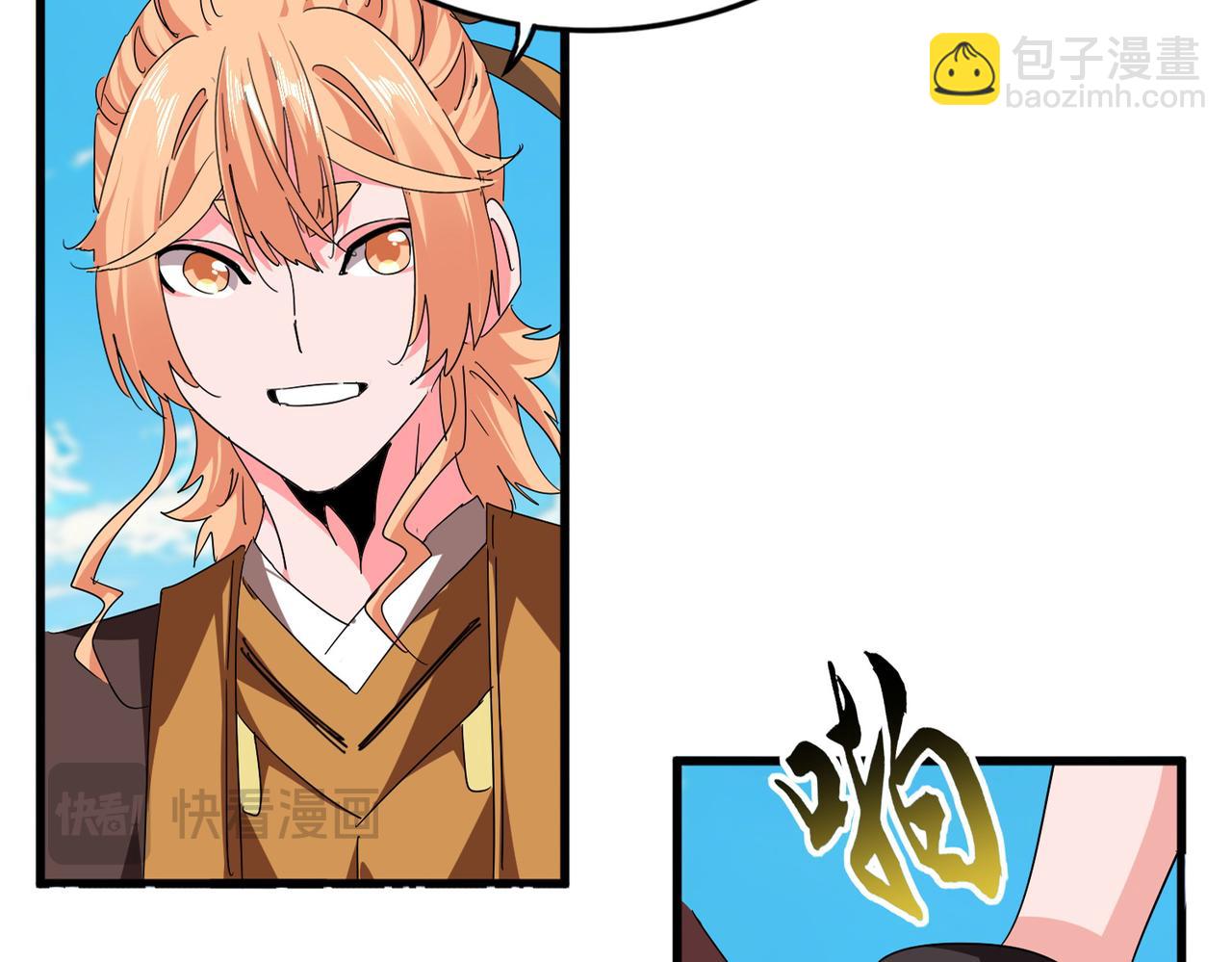 魔皇大管家 - 第766話 五老合作(1/3) - 1